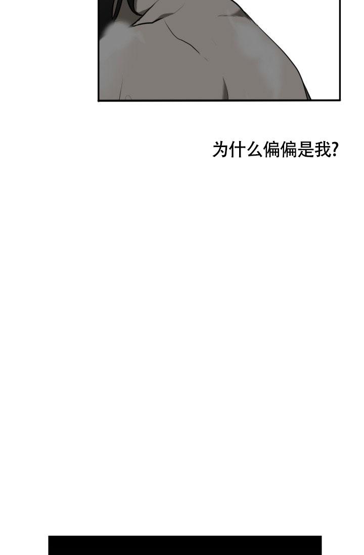 《动物园(I+II季)》漫画最新章节第8话免费下拉式在线观看章节第【7】张图片