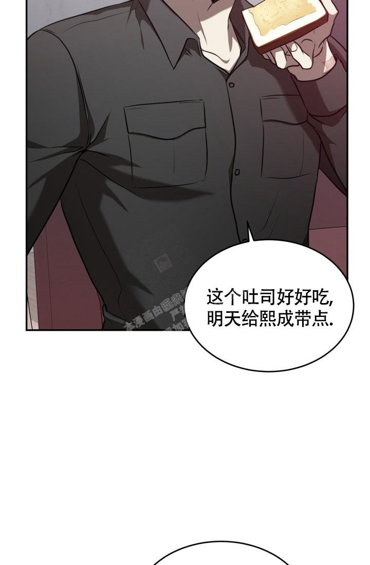 《动物园(I+II季)》漫画最新章节第26话免费下拉式在线观看章节第【38】张图片