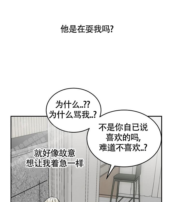 《动物园(I+II季)》漫画最新章节第48话免费下拉式在线观看章节第【40】张图片