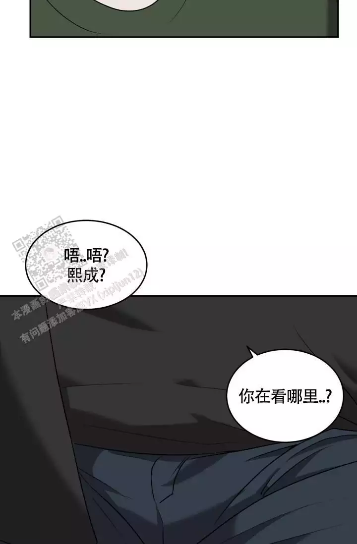 《动物园(I+II季)》漫画最新章节第66话免费下拉式在线观看章节第【63】张图片