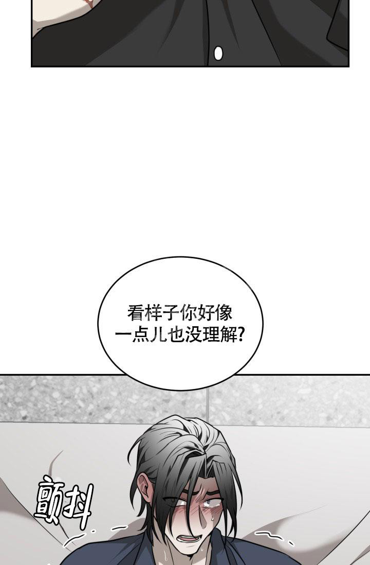 《动物园(I+II季)》漫画最新章节第36话免费下拉式在线观看章节第【14】张图片