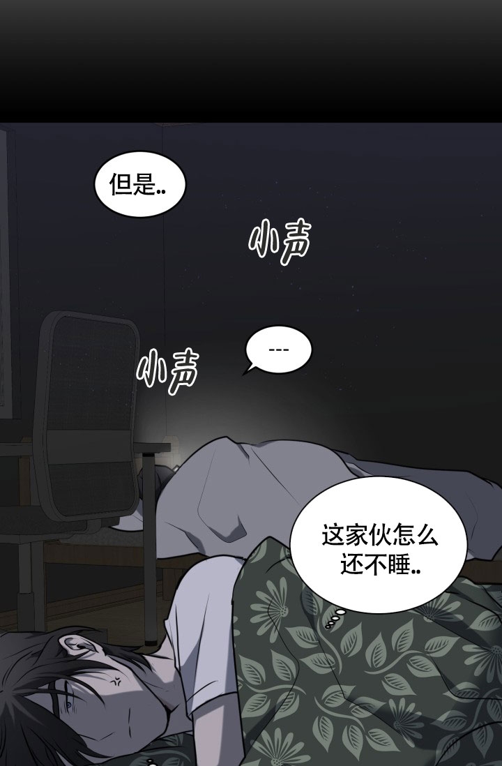 《动物园(I+II季)》漫画最新章节第2话免费下拉式在线观看章节第【12】张图片