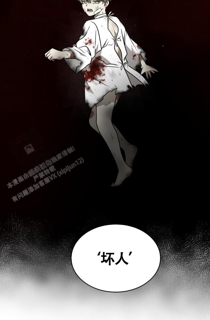 《动物园(I+II季)》漫画最新章节第46话免费下拉式在线观看章节第【11】张图片