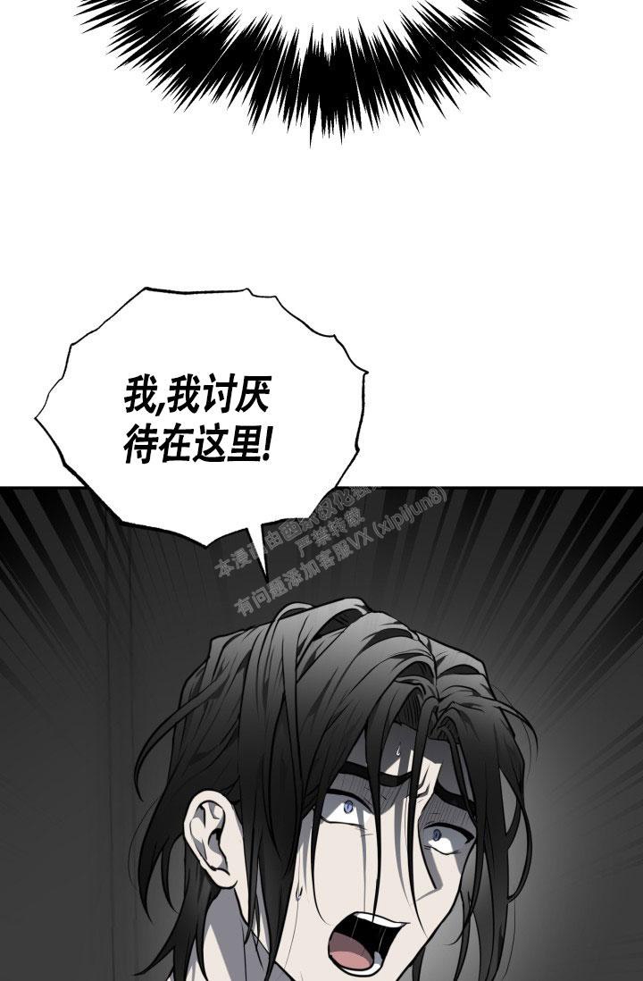 《动物园(I+II季)》漫画最新章节第18话免费下拉式在线观看章节第【20】张图片