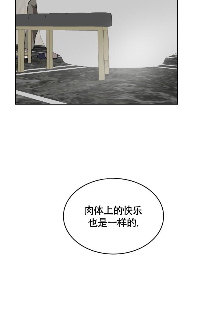 《动物园(I+II季)》漫画最新章节第20话免费下拉式在线观看章节第【37】张图片