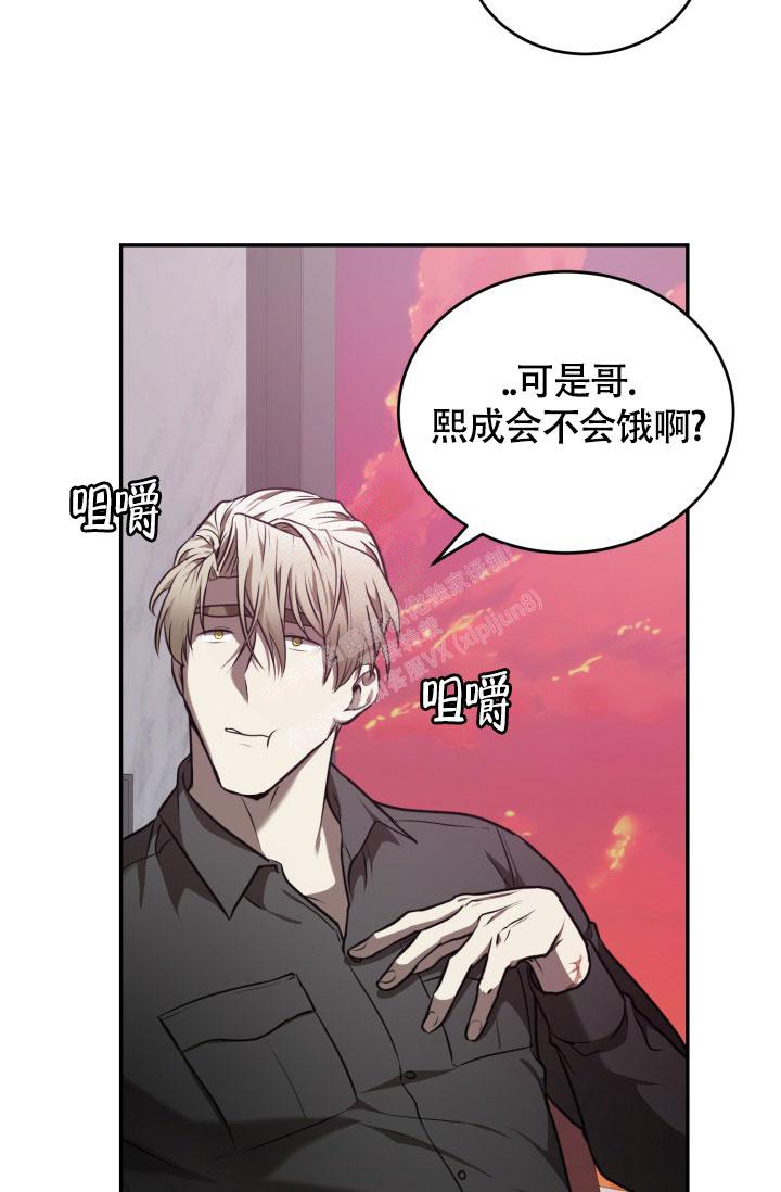 《动物园(I+II季)》漫画最新章节第26话免费下拉式在线观看章节第【40】张图片