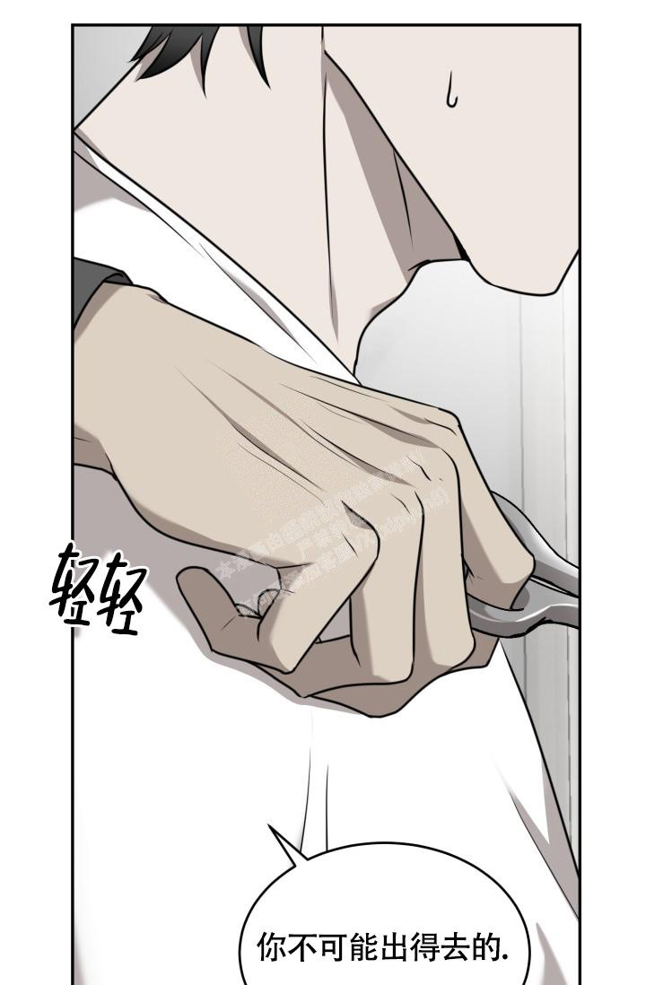 《动物园(I+II季)》漫画最新章节第39话免费下拉式在线观看章节第【13】张图片