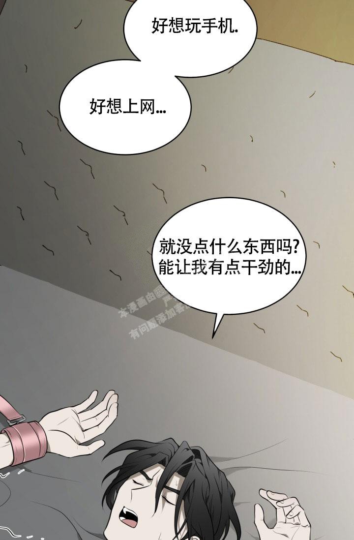 《动物园(I+II季)》漫画最新章节第12话免费下拉式在线观看章节第【26】张图片