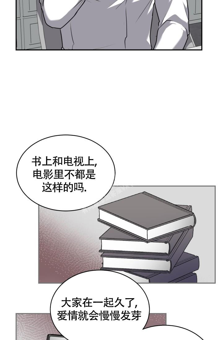 《动物园(I+II季)》漫画最新章节第38话免费下拉式在线观看章节第【11】张图片