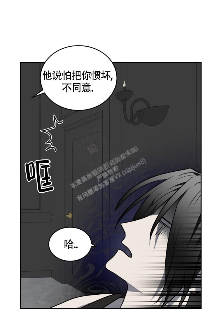 《动物园(I+II季)》漫画最新章节第22话免费下拉式在线观看章节第【17】张图片