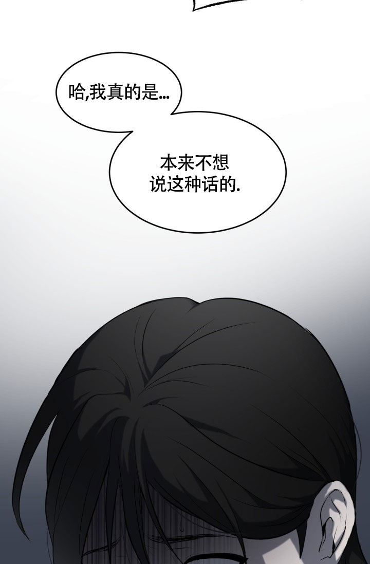 《动物园(I+II季)》漫画最新章节第2话免费下拉式在线观看章节第【27】张图片