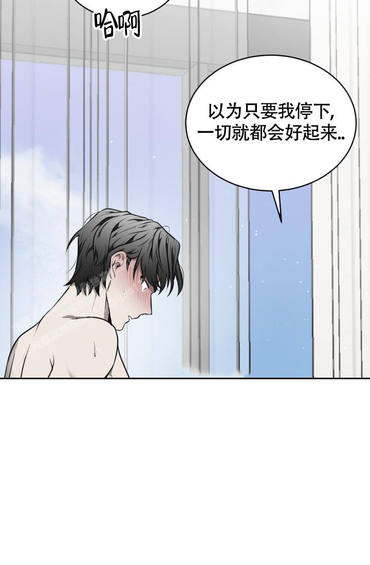 《动物园(I+II季)》漫画最新章节第50话免费下拉式在线观看章节第【24】张图片