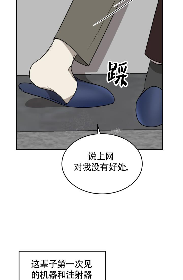 《动物园(I+II季)》漫画最新章节第40话免费下拉式在线观看章节第【31】张图片