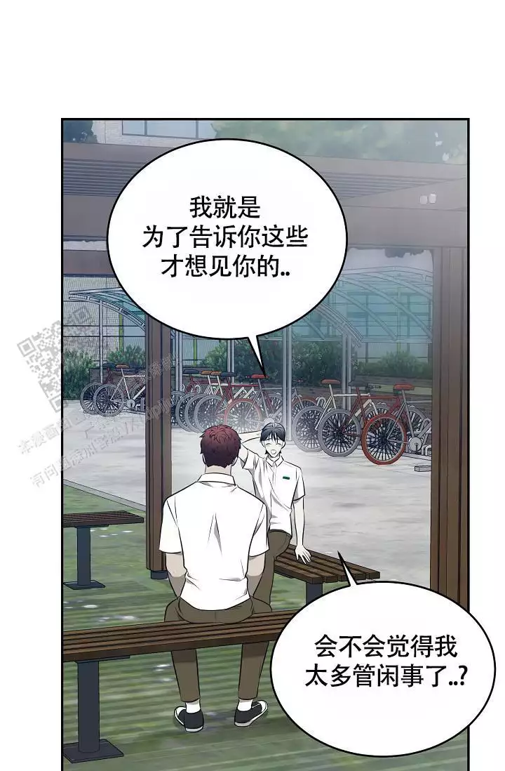 《动物园(I+II季)》漫画最新章节第55话免费下拉式在线观看章节第【39】张图片