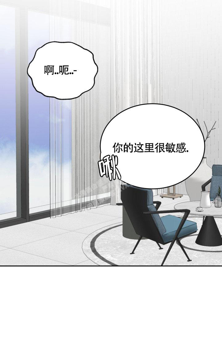 《动物园(I+II季)》漫画最新章节第36话免费下拉式在线观看章节第【19】张图片