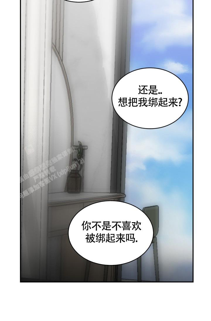 《动物园(I+II季)》漫画最新章节第50话免费下拉式在线观看章节第【3】张图片