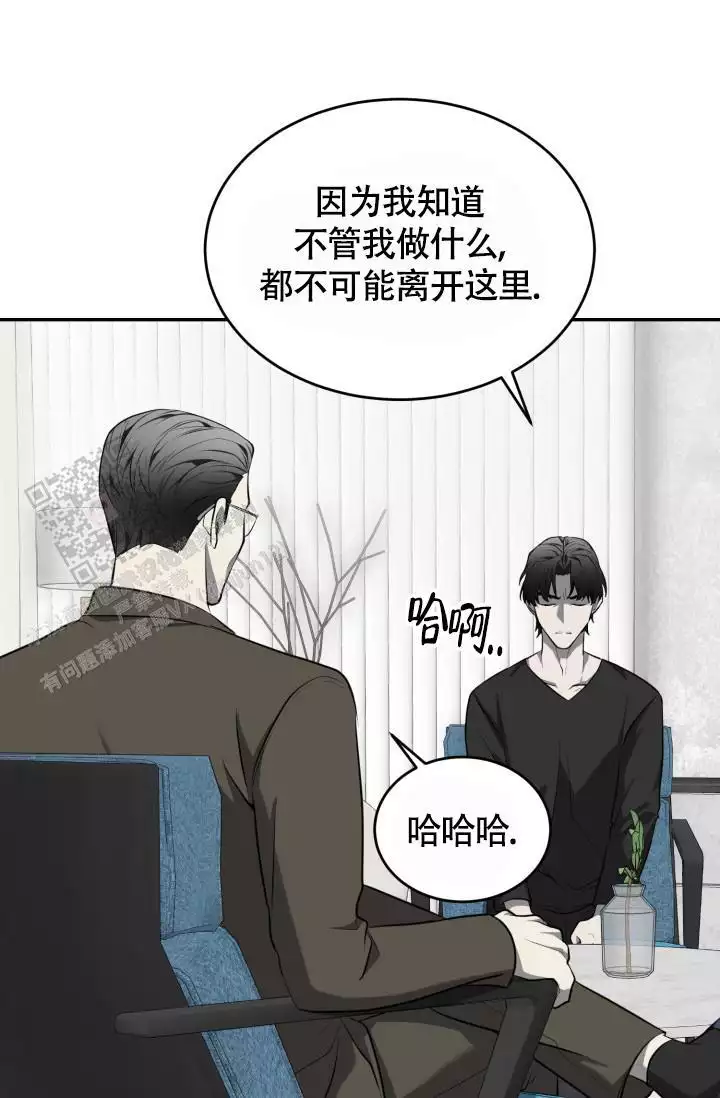 《动物园(I+II季)》漫画最新章节第60话免费下拉式在线观看章节第【9】张图片