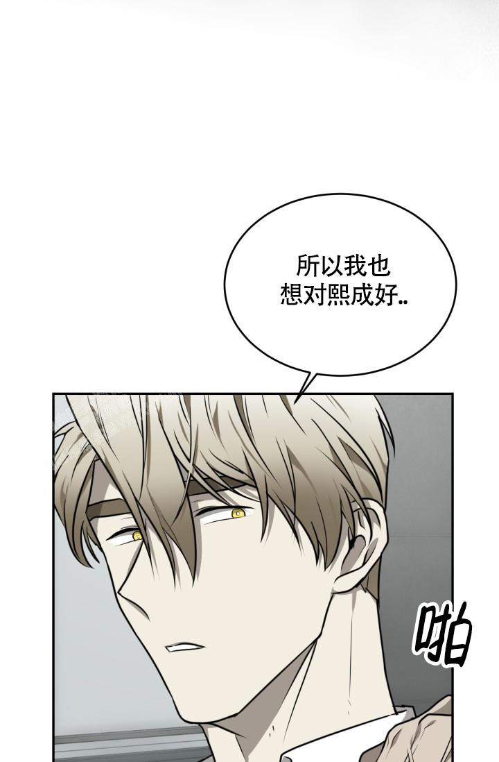 《动物园(I+II季)》漫画最新章节第46话免费下拉式在线观看章节第【12】张图片