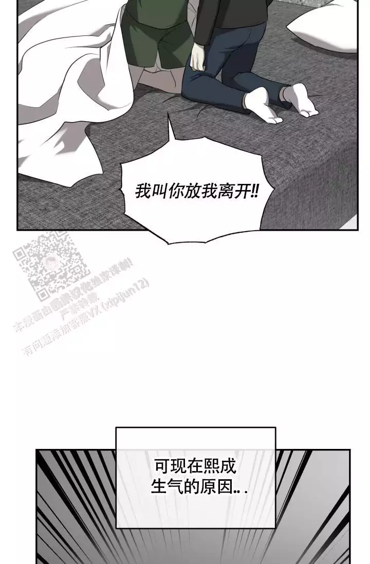 《动物园(I+II季)》漫画最新章节第65话免费下拉式在线观看章节第【37】张图片