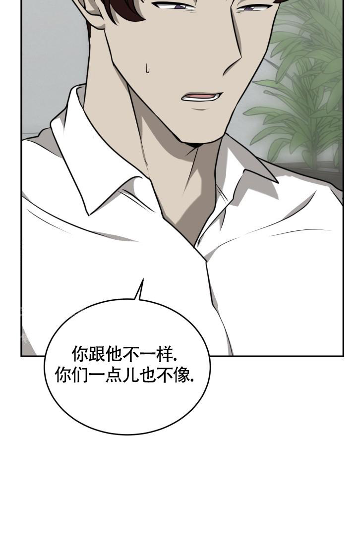 《动物园(I+II季)》漫画最新章节第46话免费下拉式在线观看章节第【14】张图片