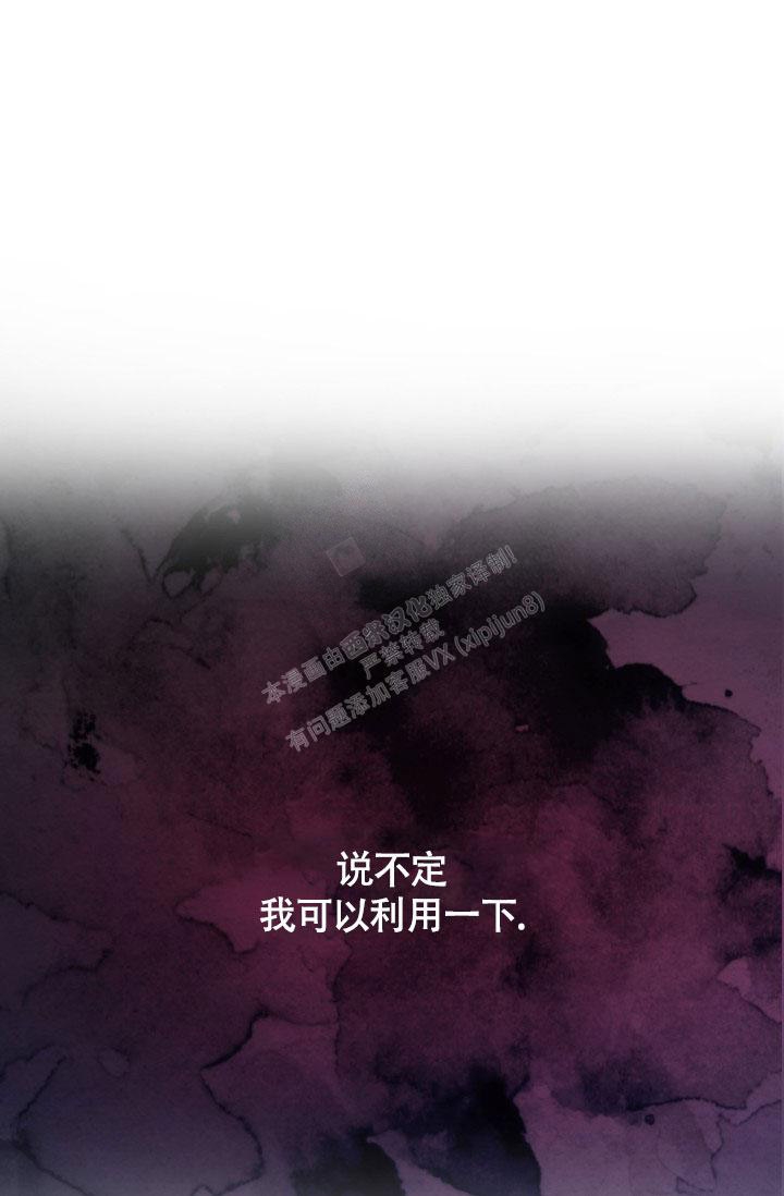 《动物园(I+II季)》漫画最新章节第18话免费下拉式在线观看章节第【4】张图片