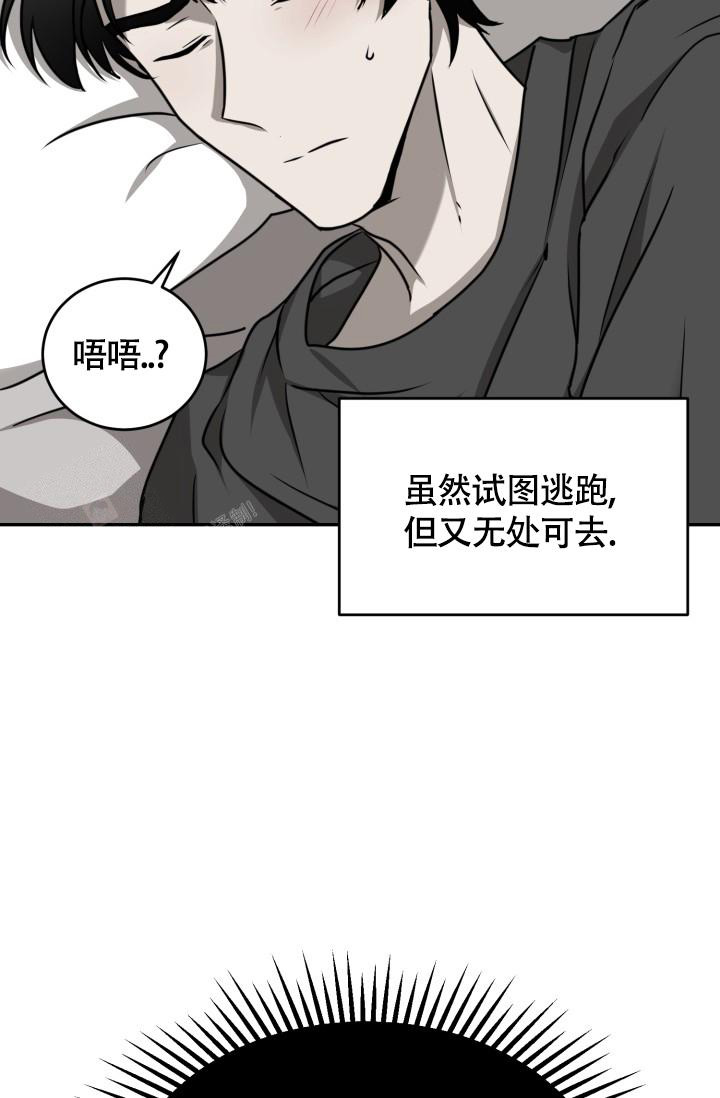 《动物园(I+II季)》漫画最新章节第46话免费下拉式在线观看章节第【26】张图片