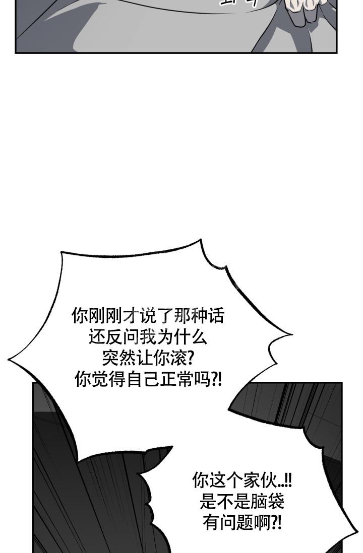 《动物园(I+II季)》漫画最新章节第14话免费下拉式在线观看章节第【21】张图片