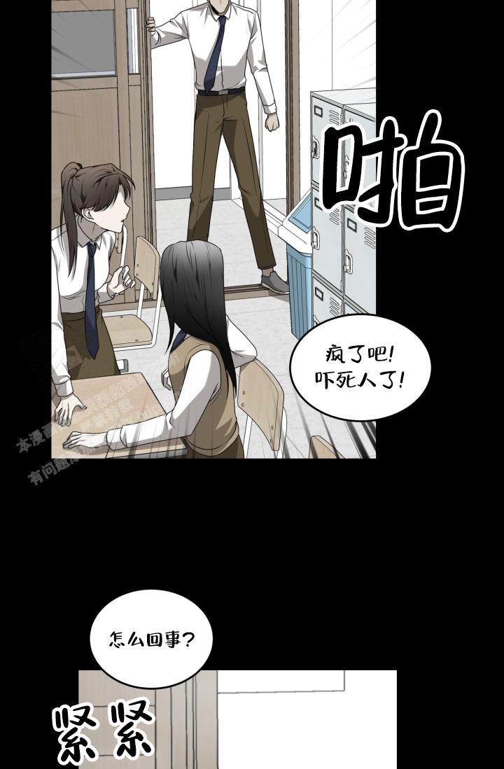 《动物园(I+II季)》漫画最新章节第43话免费下拉式在线观看章节第【23】张图片