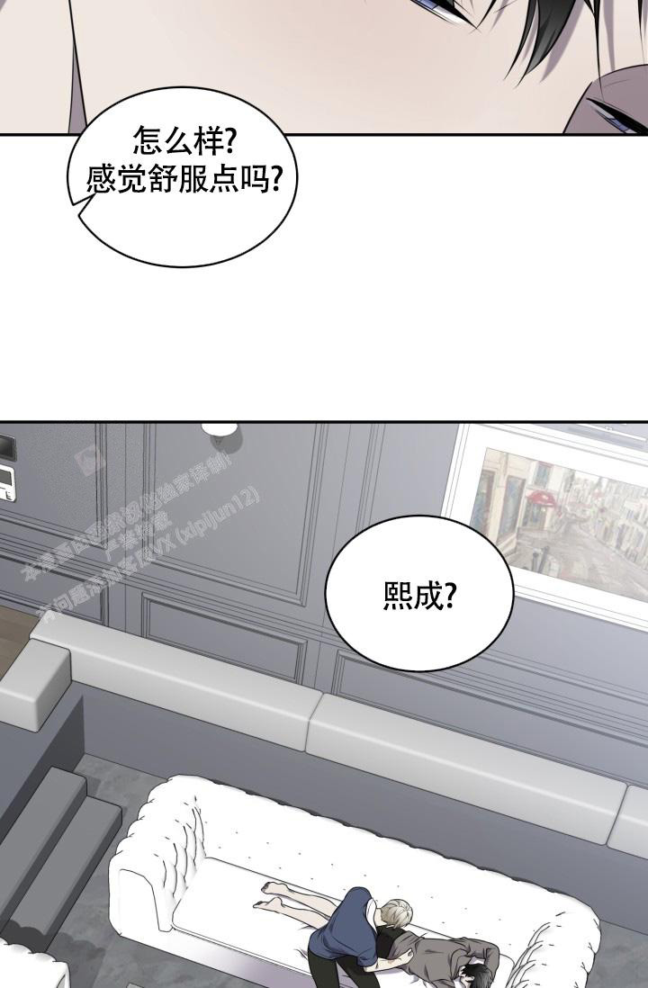 《动物园(I+II季)》漫画最新章节第53话免费下拉式在线观看章节第【16】张图片