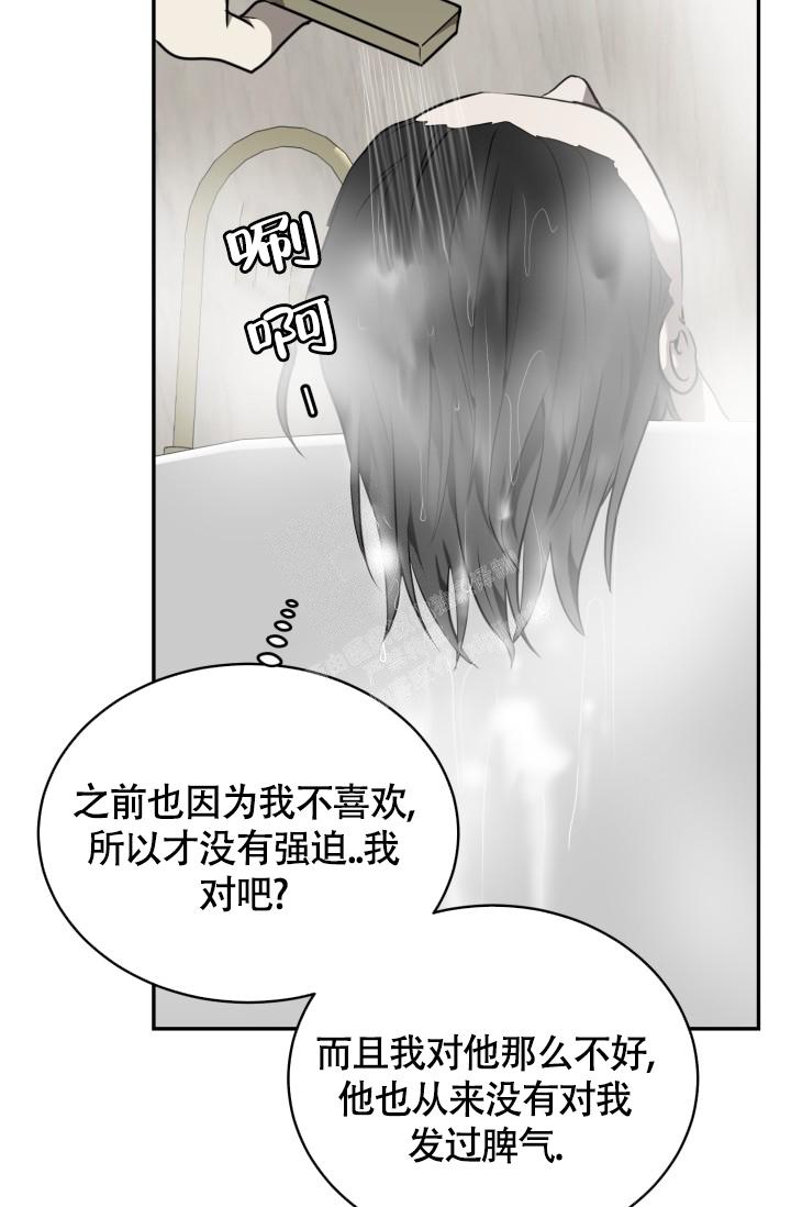 《动物园(I+II季)》漫画最新章节第19话免费下拉式在线观看章节第【32】张图片