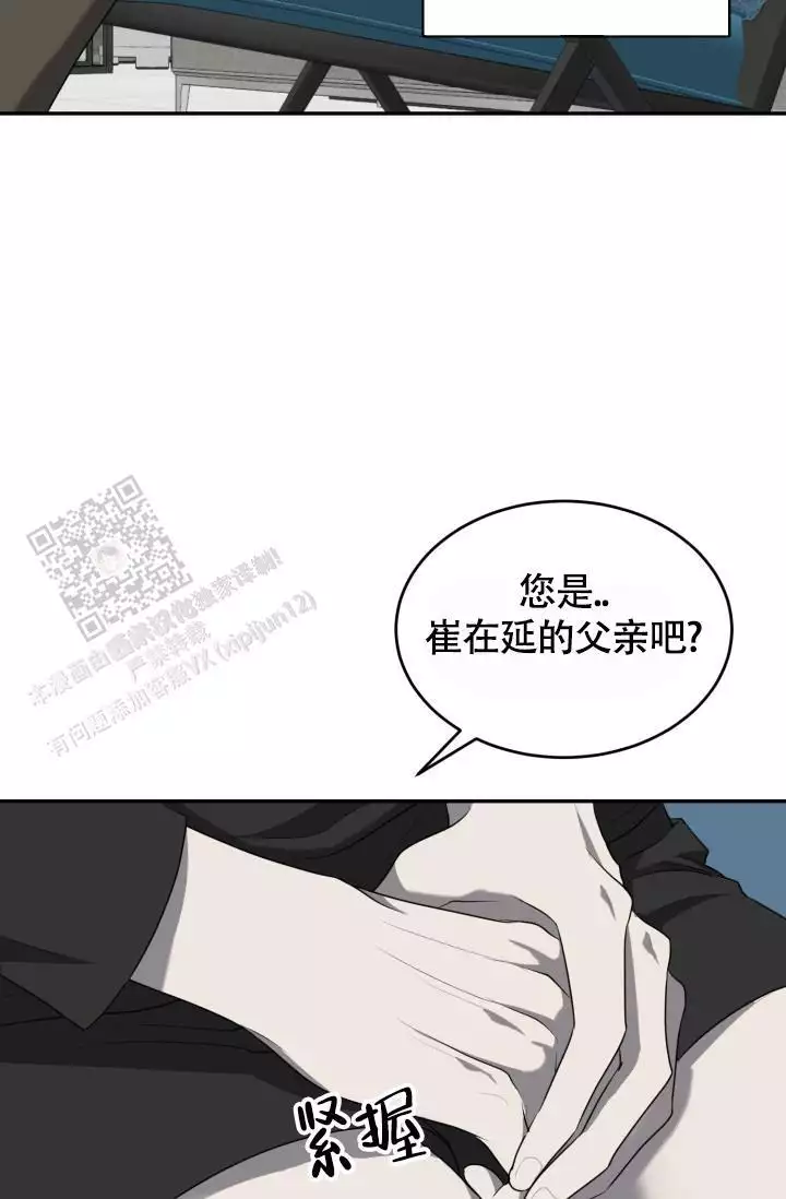 《动物园(I+II季)》漫画最新章节第59话免费下拉式在线观看章节第【79】张图片