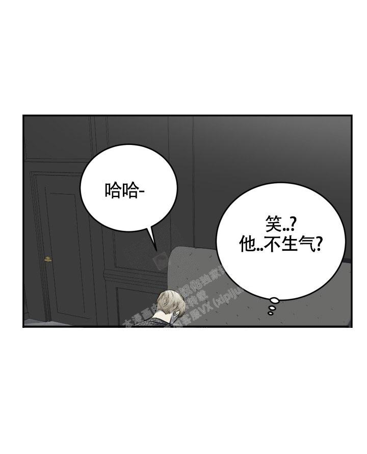 《动物园(I+II季)》漫画最新章节第23话免费下拉式在线观看章节第【13】张图片