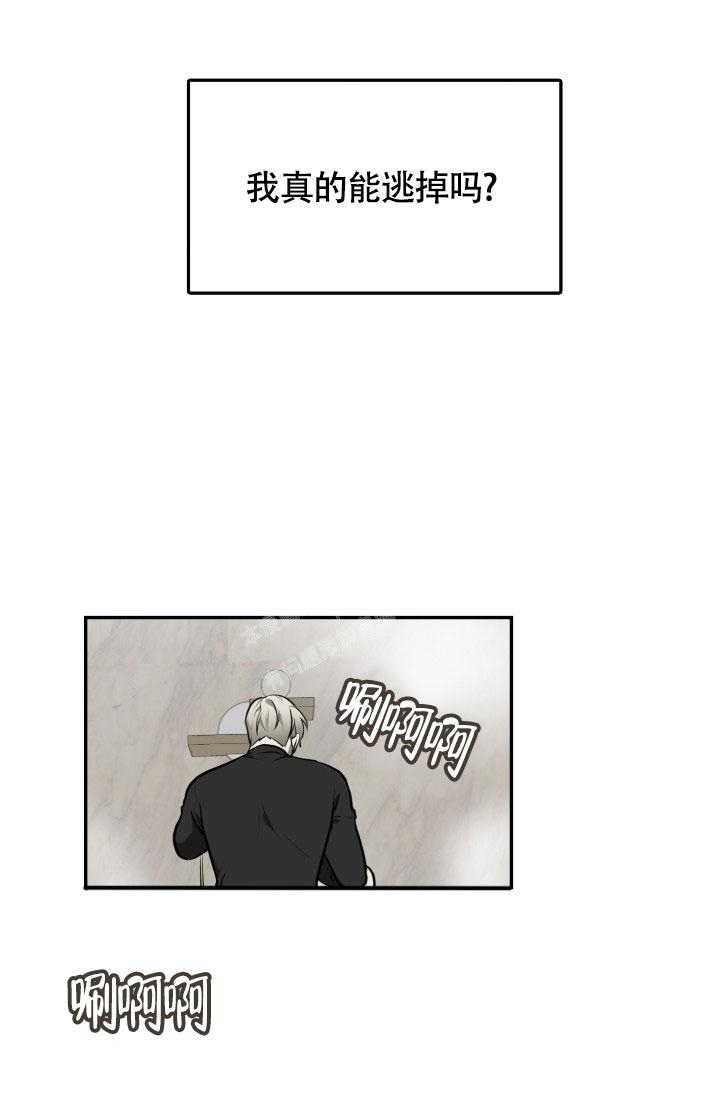 《动物园(I+II季)》漫画最新章节第8话免费下拉式在线观看章节第【12】张图片