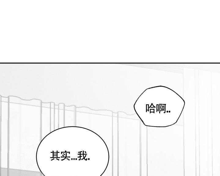 《动物园(I+II季)》漫画最新章节第50话免费下拉式在线观看章节第【23】张图片