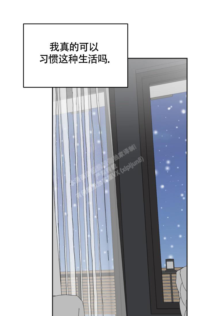 《动物园(I+II季)》漫画最新章节第40话免费下拉式在线观看章节第【19】张图片