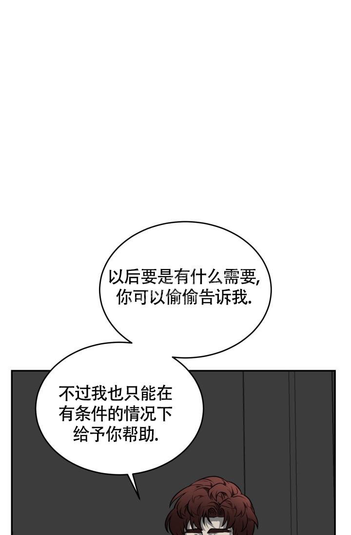 《动物园(I+II季)》漫画最新章节第19话免费下拉式在线观看章节第【12】张图片