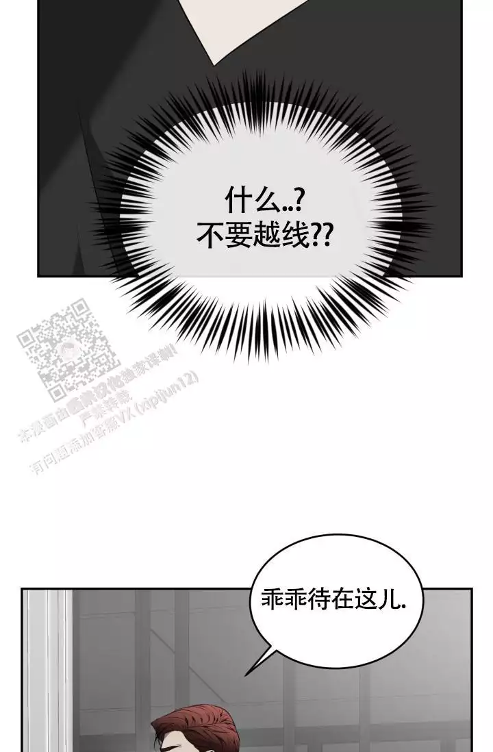 《动物园(I+II季)》漫画最新章节第57话免费下拉式在线观看章节第【73】张图片