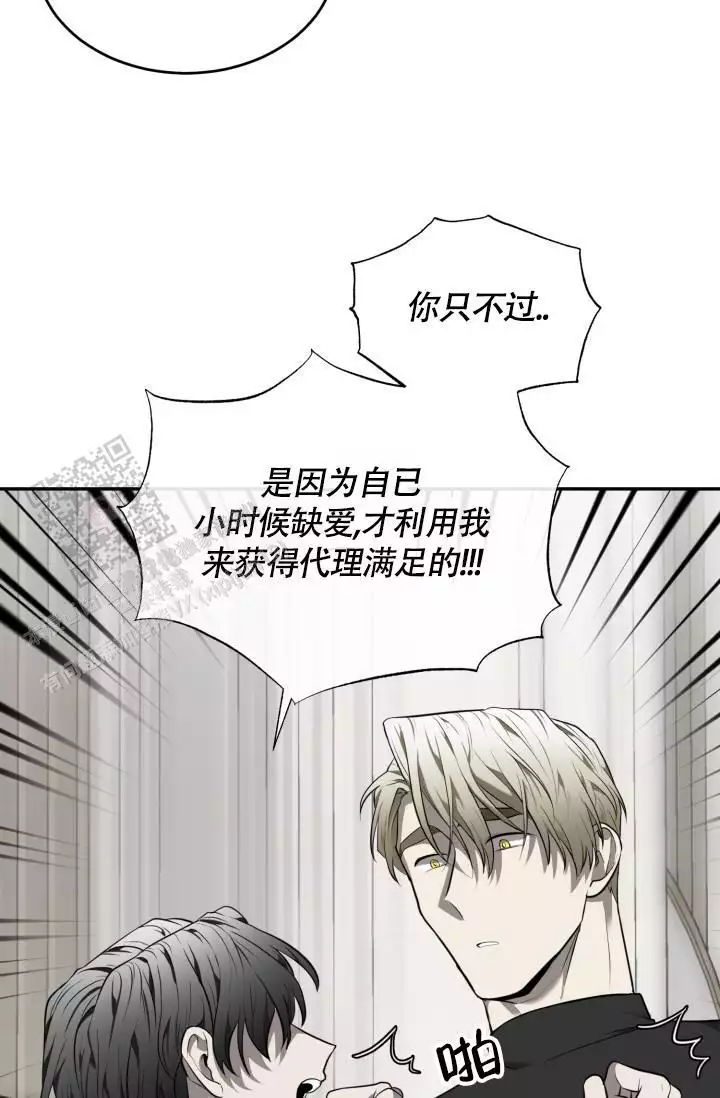 《动物园(I+II季)》漫画最新章节第65话免费下拉式在线观看章节第【29】张图片