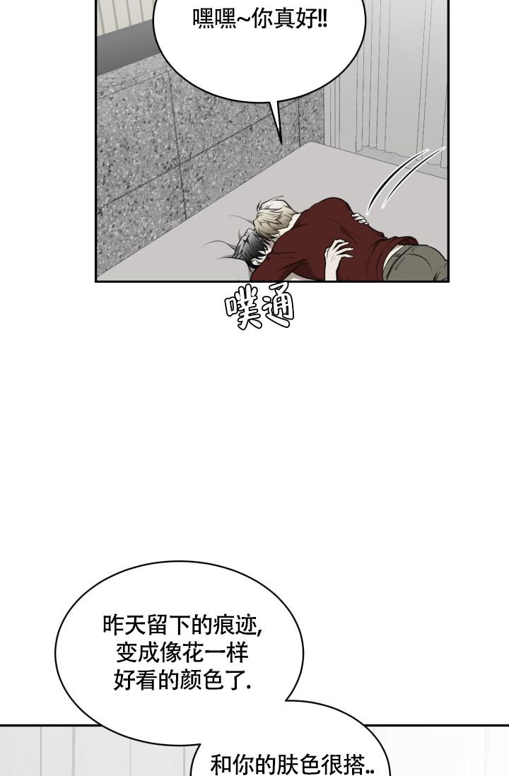 《动物园(I+II季)》漫画最新章节第41话免费下拉式在线观看章节第【17】张图片