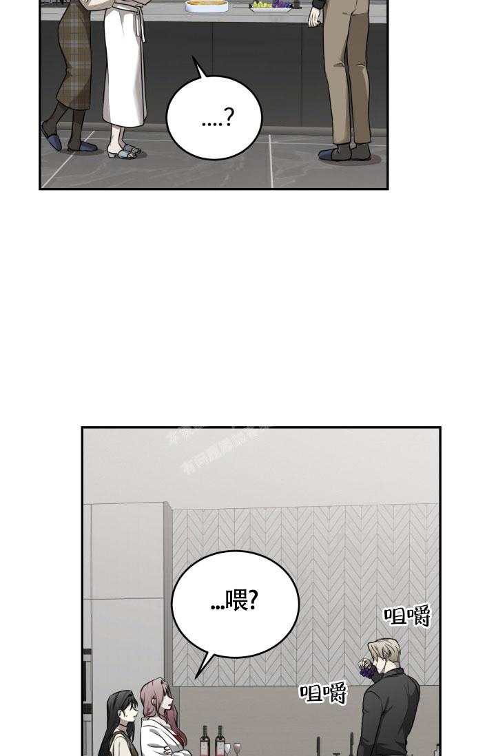 《动物园(I+II季)》漫画最新章节第26话免费下拉式在线观看章节第【6】张图片