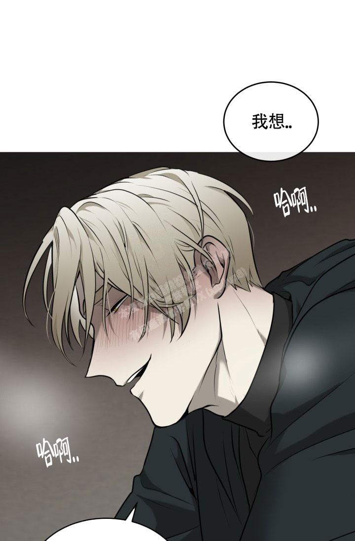 《动物园(I+II季)》漫画最新章节第5话免费下拉式在线观看章节第【8】张图片