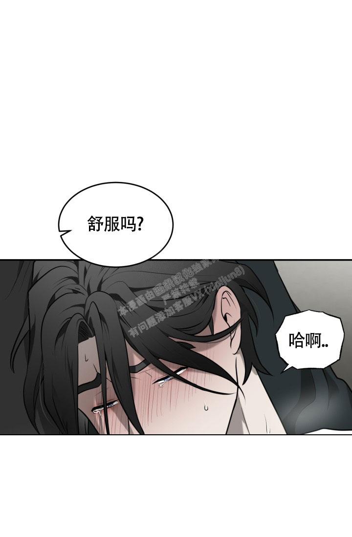 《动物园(I+II季)》漫画最新章节第6话免费下拉式在线观看章节第【4】张图片