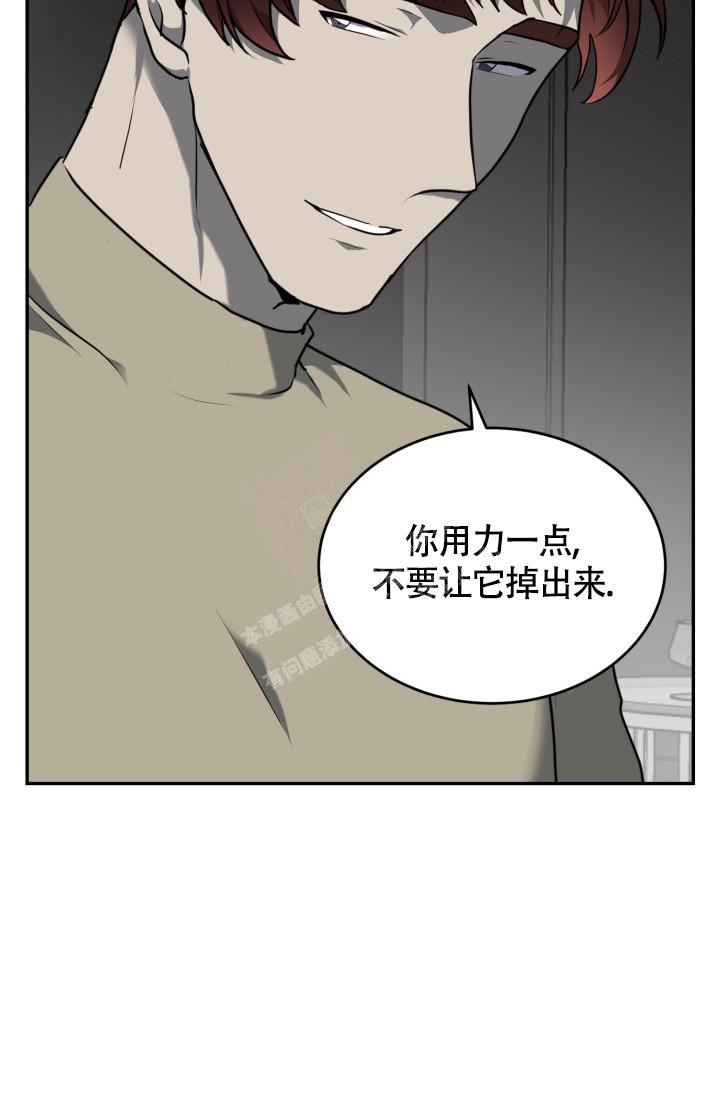 《动物园(I+II季)》漫画最新章节第22话免费下拉式在线观看章节第【29】张图片