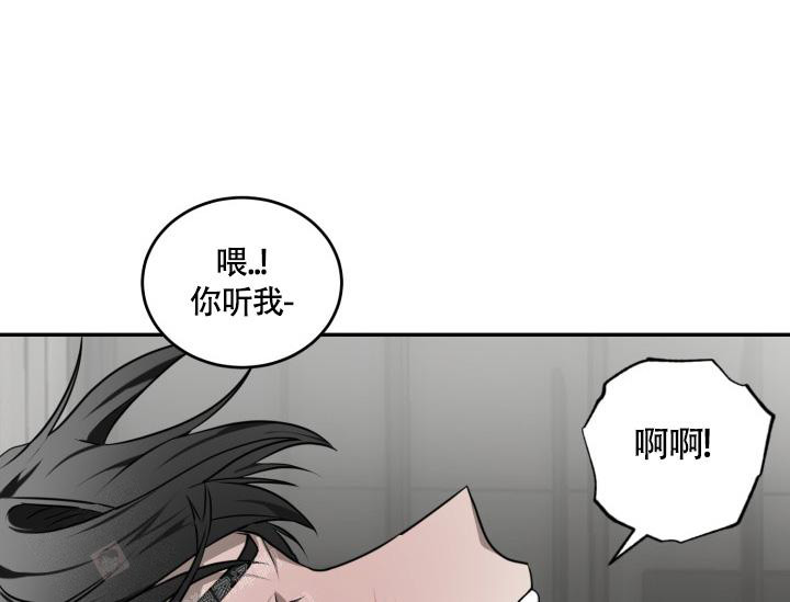 《动物园(I+II季)》漫画最新章节第51话免费下拉式在线观看章节第【4】张图片