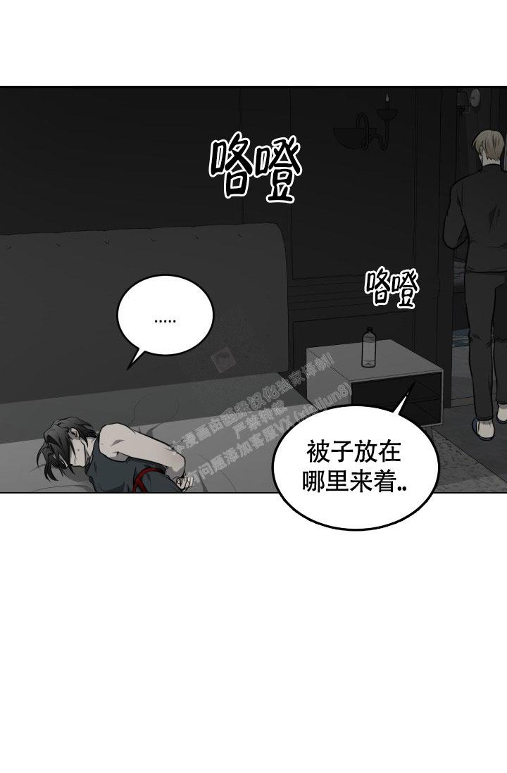 《动物园(I+II季)》漫画最新章节第10话免费下拉式在线观看章节第【38】张图片