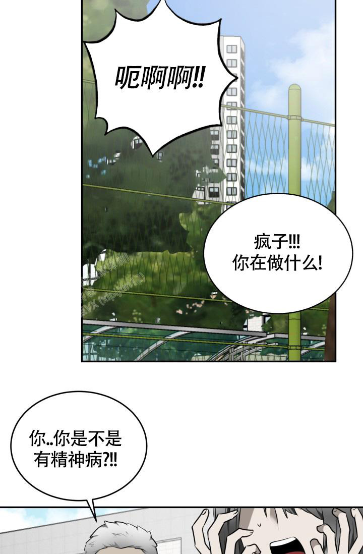 《动物园(I+II季)》漫画最新章节第54话免费下拉式在线观看章节第【36】张图片