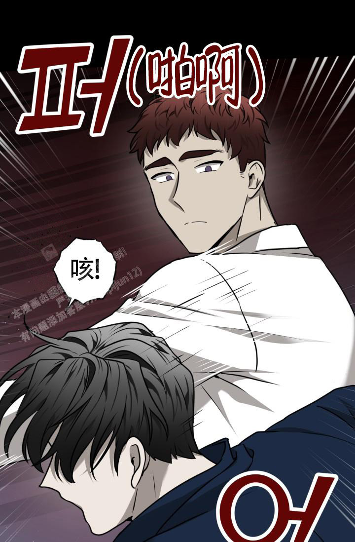 《动物园(I+II季)》漫画最新章节第44话免费下拉式在线观看章节第【15】张图片