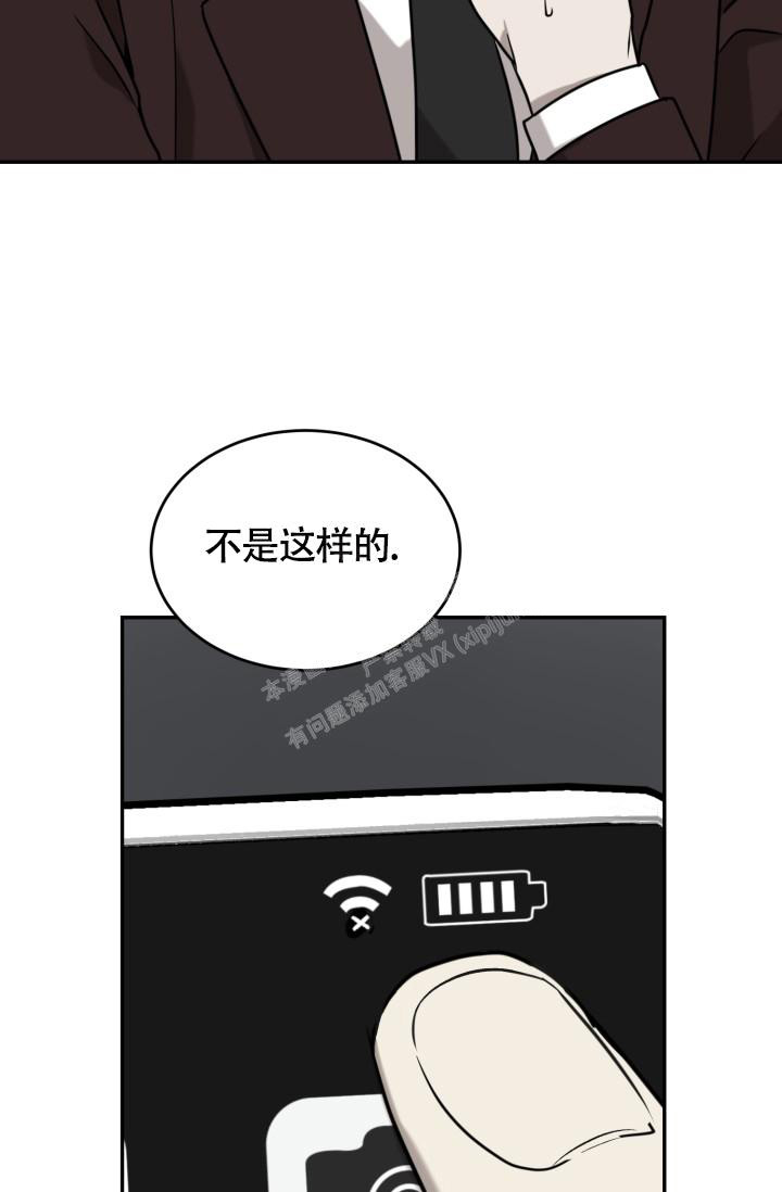 《动物园(I+II季)》漫画最新章节第40话免费下拉式在线观看章节第【26】张图片