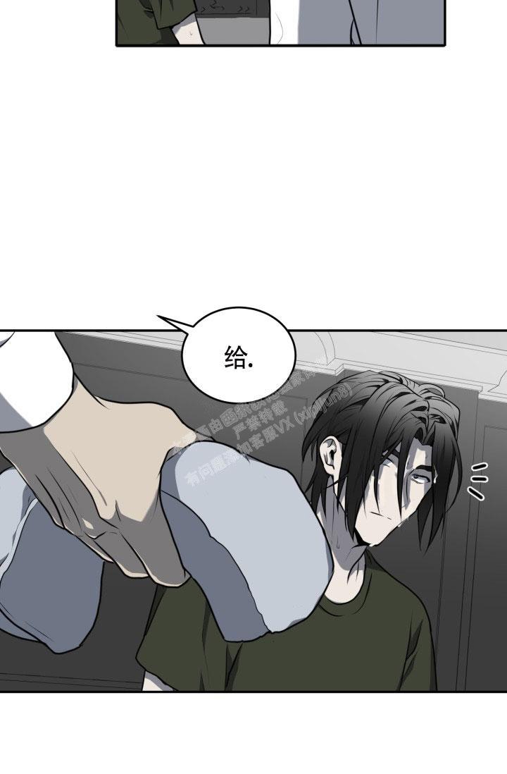 《动物园(I+II季)》漫画最新章节第17话免费下拉式在线观看章节第【27】张图片