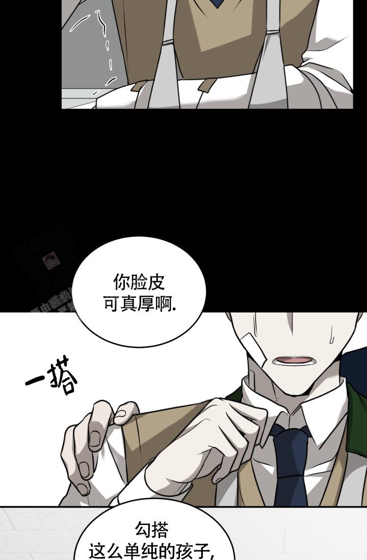 《动物园(I+II季)》漫画最新章节第44话免费下拉式在线观看章节第【8】张图片